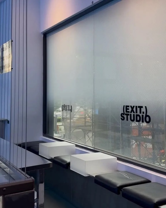 (EXIT.) STUDIO 出口工作室 竹北 酒吧 商家公開圖片