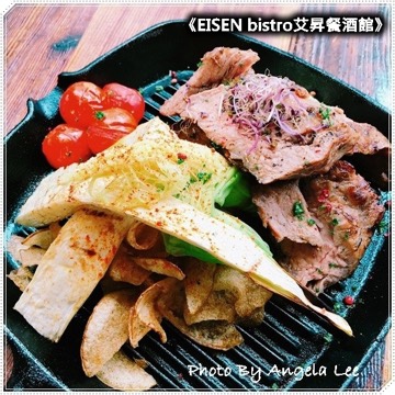 EISEN BISTRO 艾昇小館 新竹市東區 酒吧 商家公開圖片