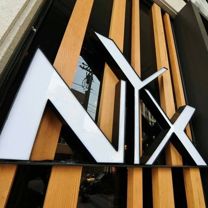 NYX. Trattoria | Bar | Bistro 尼克斯複合式餐酒館 新竹市東區 酒吧 商家公開圖片