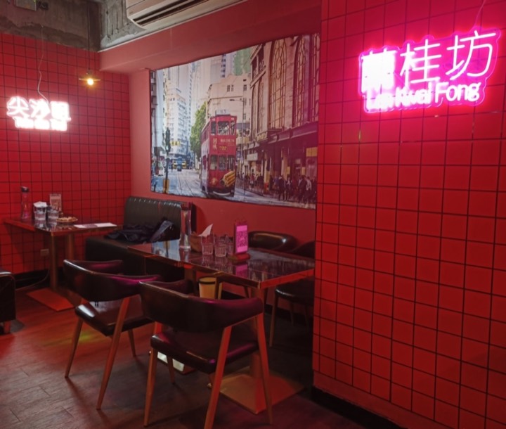 擺渡人餐酒館 竹南 酒吧 商家公開圖片