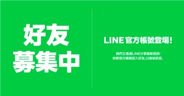 名媛時尚酒店 新竹市北區 酒店 商家公開圖片