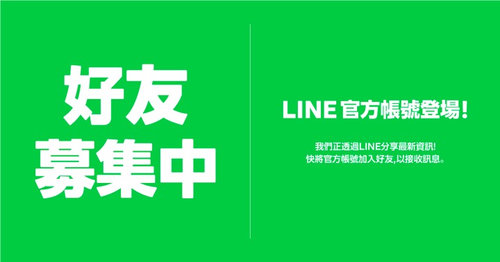 名媛時尚酒店 新竹市北區 酒店 商家公開圖片