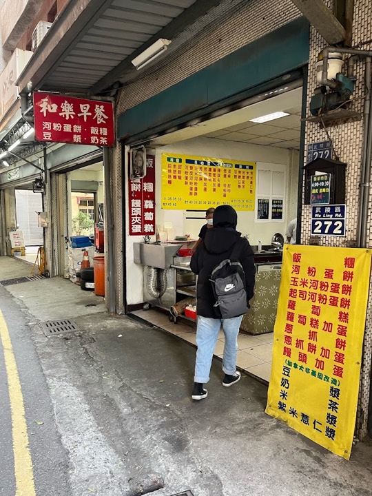 香奈爾 尊榮會館 新竹市北區 酒店 商家公開圖片