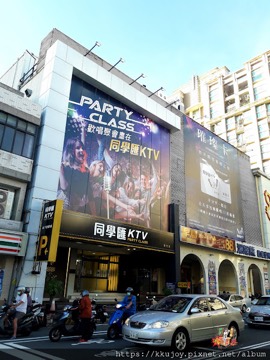 同學匯KTV-新竹店 新竹市北區 KTV 商家公開圖片