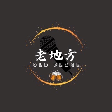 老地方ktv 新竹市東區 KTV 商家公開圖片