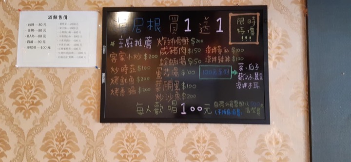 星玥歡唱坊 湖口 KTV 商家公開圖片